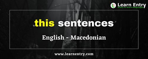 This sentences in Macedonian