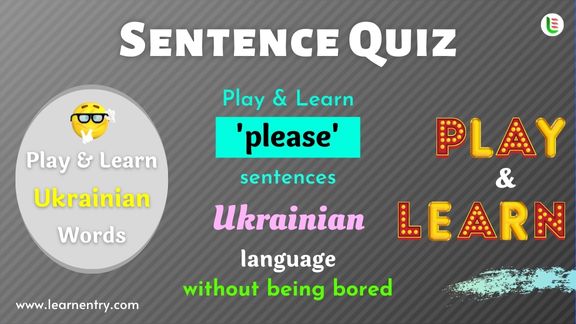 Please Sentence quiz in Ukrainian