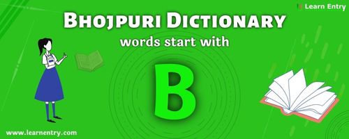 English to Bhojpuri translation – Words start with B