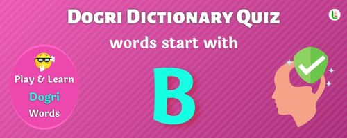 Dogri Dictionary quiz - Words start with B
