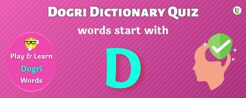 Dogri Dictionary quiz - Words start with D