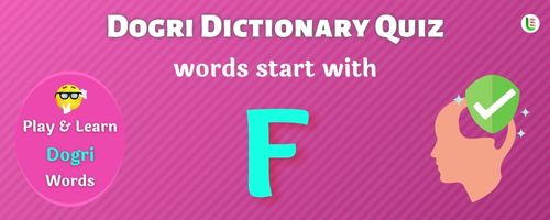 Dogri Dictionary quiz - Words start with F