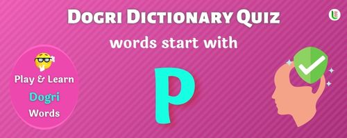 Dogri Dictionary quiz - Words start with P