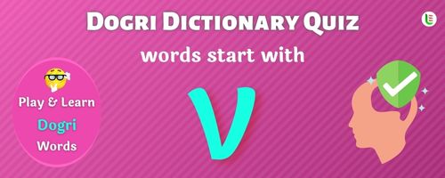 Dogri Dictionary quiz - Words start with V