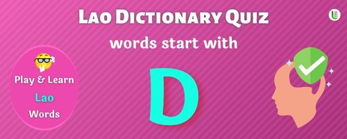 Lao Dictionary quiz - Words start with D