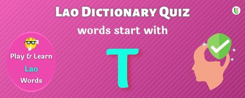 Lao Dictionary quiz - Words start with T