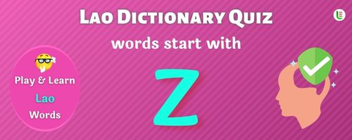 Lao Dictionary quiz - Words start with Z