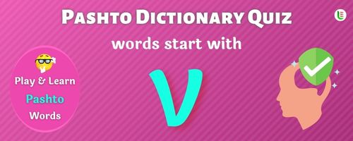 Pashto Dictionary quiz - Words start with V
