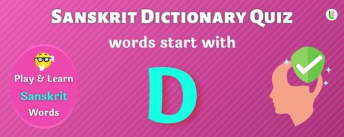 Sanskrit Dictionary quiz - Words start with D