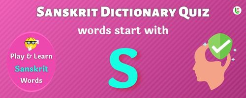 Sanskrit Dictionary quiz - Words start with S