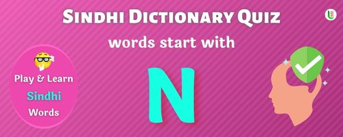 Sindhi Dictionary quiz - Words start with N