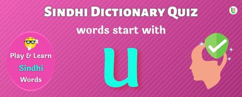 Sindhi Dictionary quiz - Words start with U
