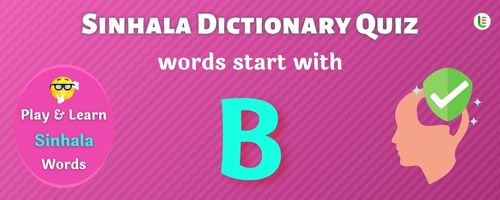 Sinhala Dictionary quiz - Words start with B