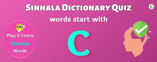 Sinhala Dictionary quiz - Words start with C