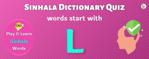 Sinhala Dictionary quiz - Words start with L