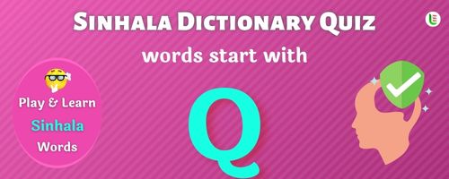 Sinhala Dictionary quiz - Words start with Q