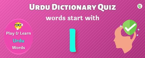 Urdu Dictionary quiz - Words start with I