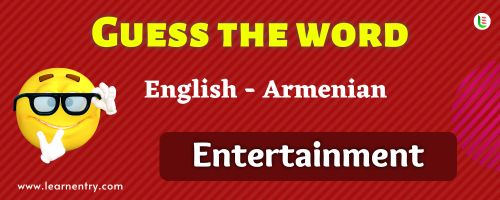 Guess the Entertainment in Armenian