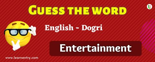 Guess the Entertainment in Dogri