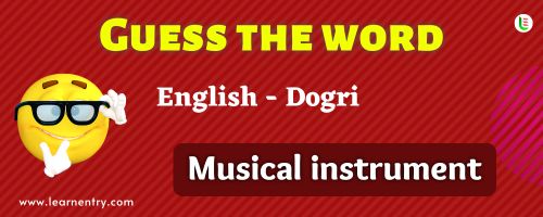 Guess the Musical Instrument in Dogri