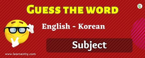 Guess the Subject in Korean