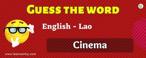 Guess the Cinema in Lao