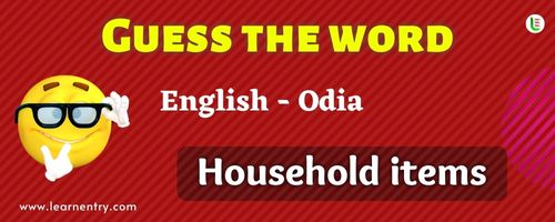 Guess the Household items in Odia