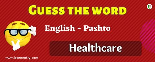 Guess the Healthcare in Pashto