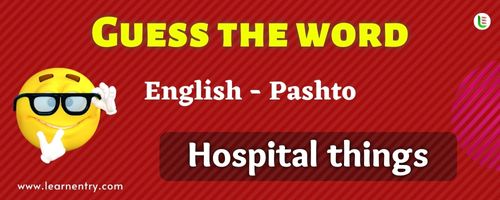 Guess the Hospital things in Pashto