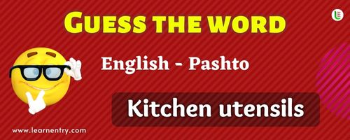 Guess the Kitchen utensils in Pashto