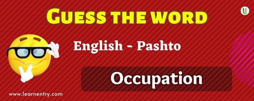Guess the Occupation in Pashto