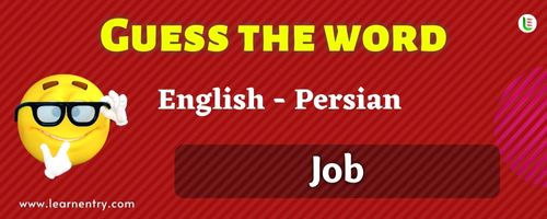 Guess the Job in Persian