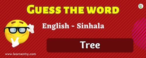Guess the Tree in Sinhala