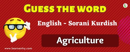 Guess the Agriculture in Sorani kurdish