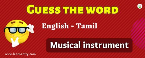 Guess the Musical Instrument in Tamil