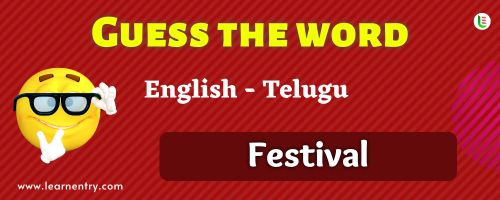 Guess the Festival in Telugu