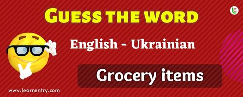 Guess the Grocery items in Ukrainian