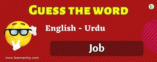 Guess the Job in Urdu