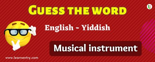 Guess the Musical Instrument in Yiddish