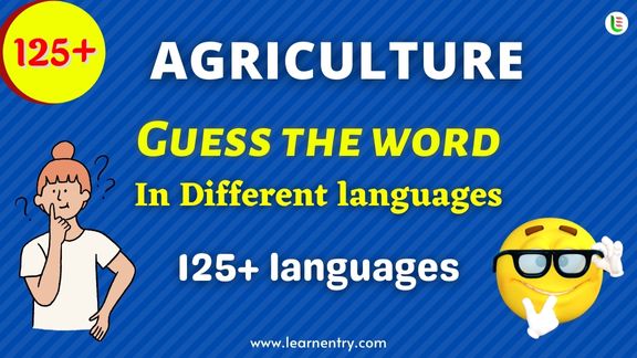 Guess the Agriculture words in different Languages