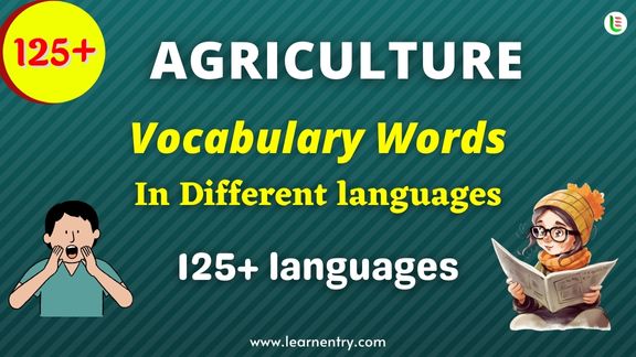 Agriculture vocabulary words in different Languages