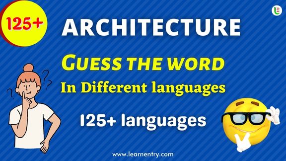 Guess the Architecture words in different Languages