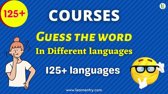 Guess the Courses words in different Languages
