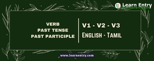 Regular verbs in English with tamil meaning/V1 V2 V3 Verb forms