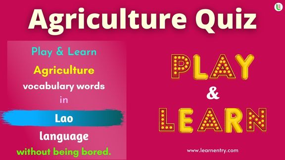 Agriculture quiz in Lao