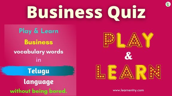 Business quiz in Telugu
