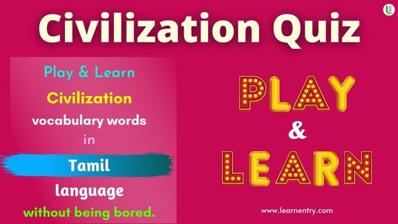 Civilization quiz in Tamil