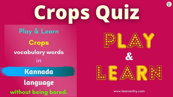 Crops quiz in Kannada
