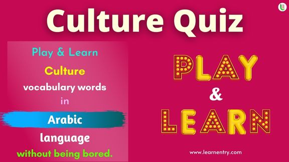 Culture quiz in Arabic