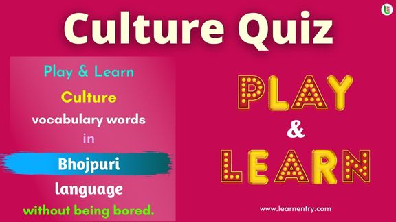 Culture quiz in Bhojpuri